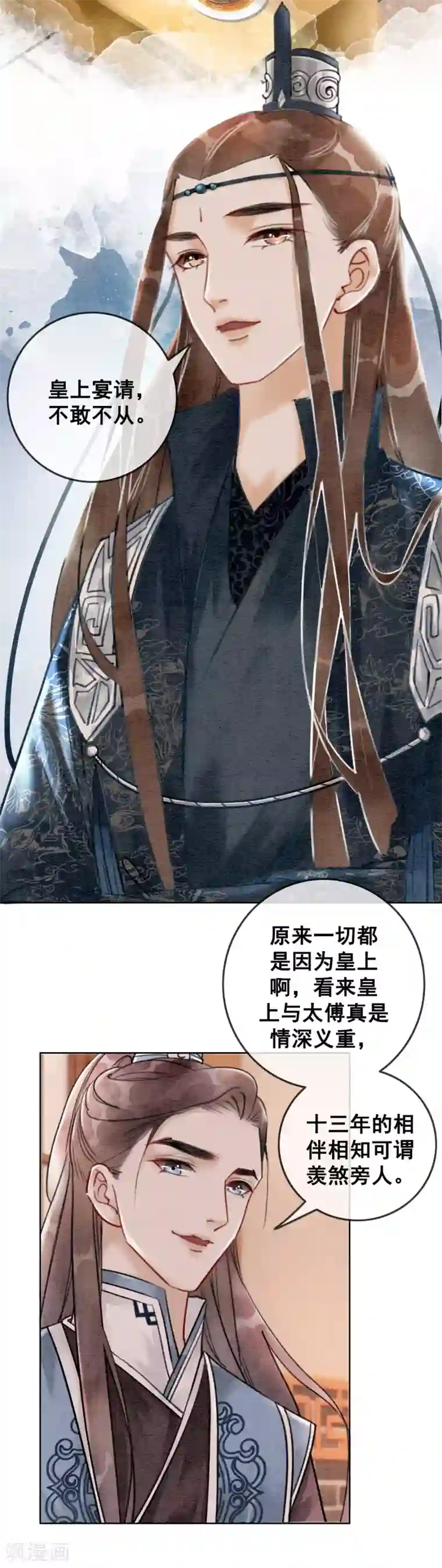 柳岩拍过的三㚫视频第63话 醉卧龙塌