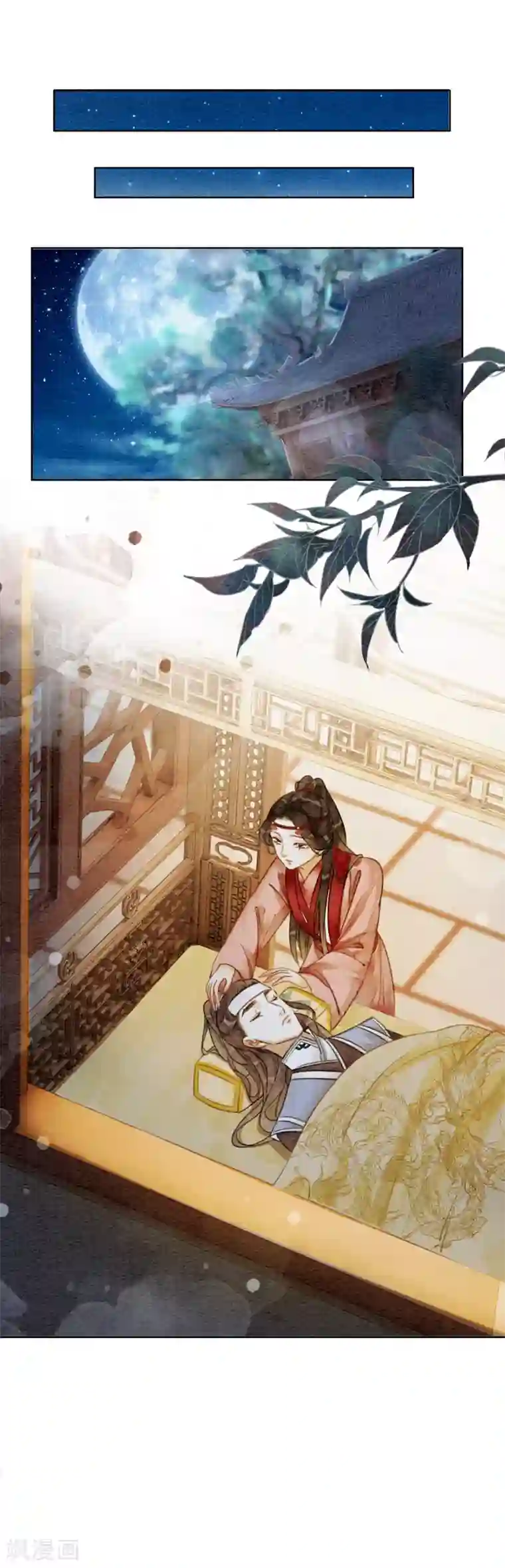 柳岩拍过的三㚫视频第63话 醉卧龙塌