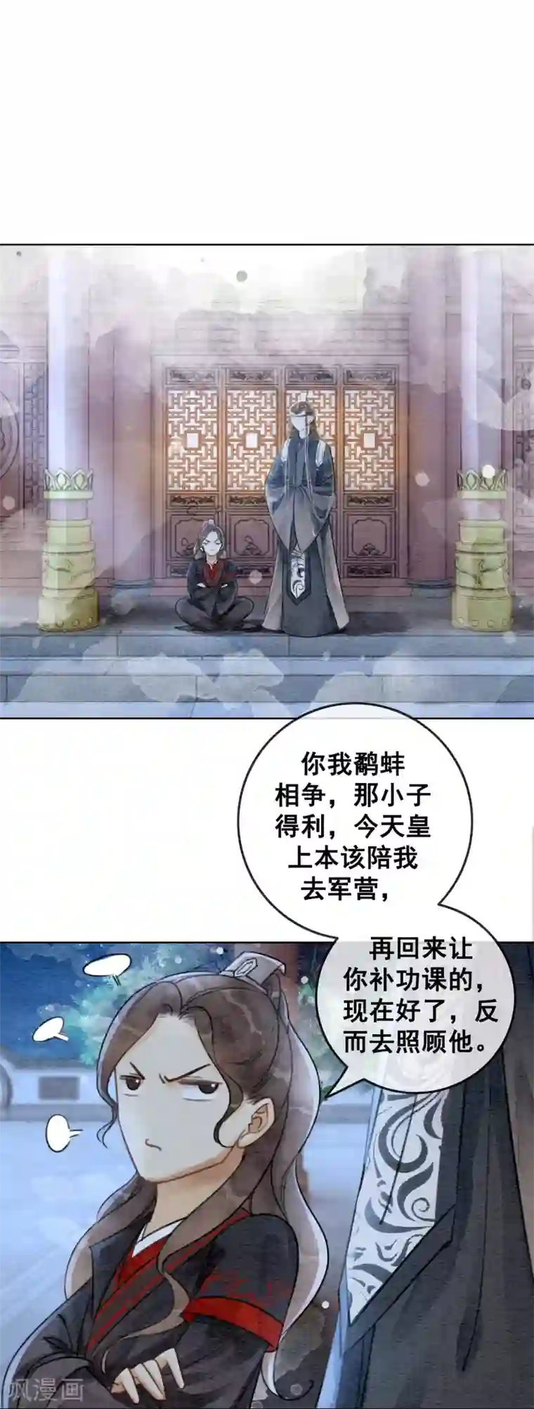 柳岩拍过的三㚫视频第63话 醉卧龙塌