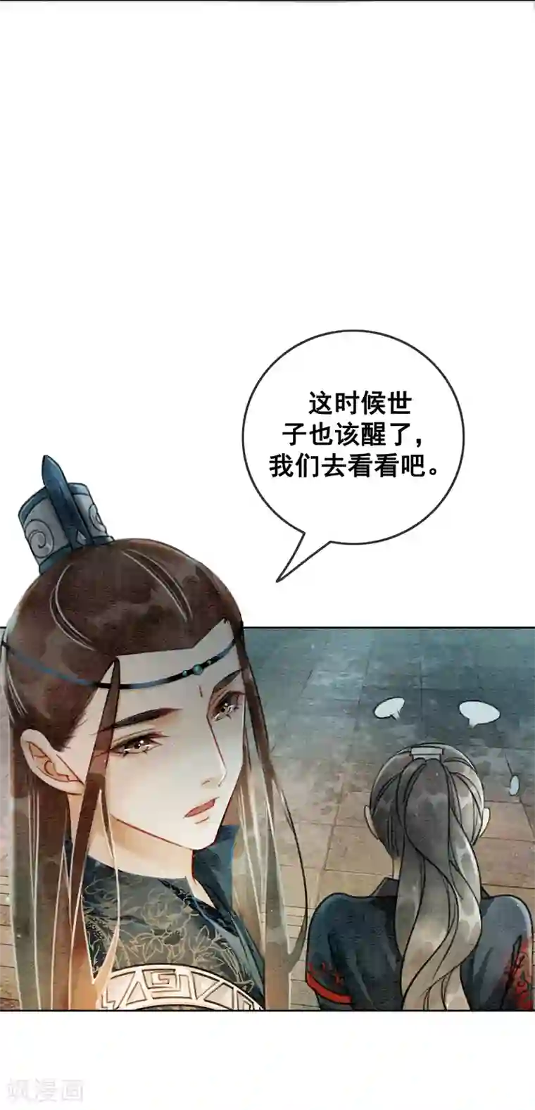 柳岩拍过的三㚫视频第63话 醉卧龙塌