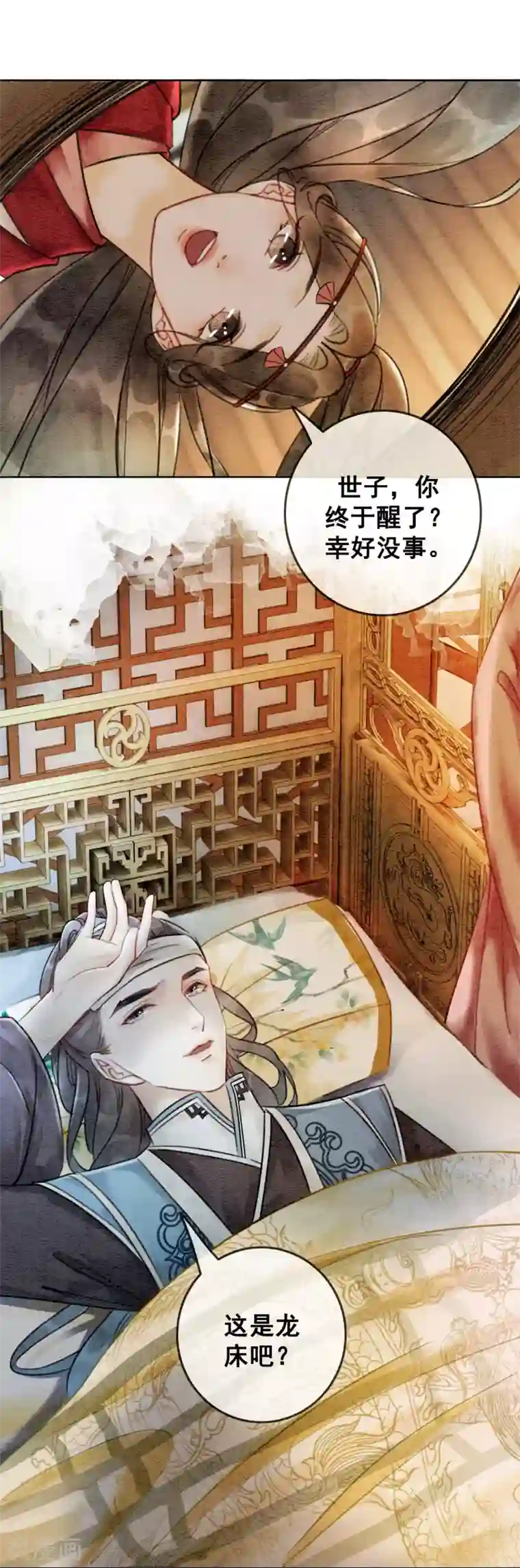 柳岩拍过的三㚫视频第63话 醉卧龙塌