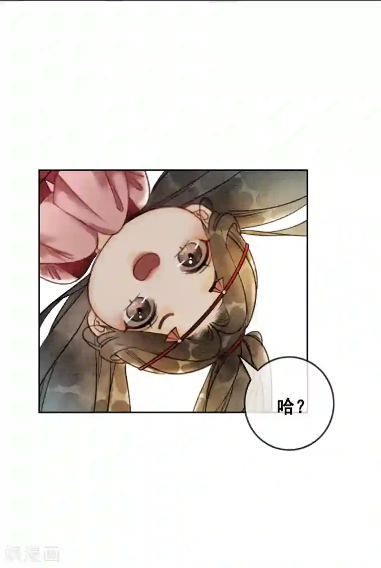 柳岩拍过的三㚫视频第63话 醉卧龙塌