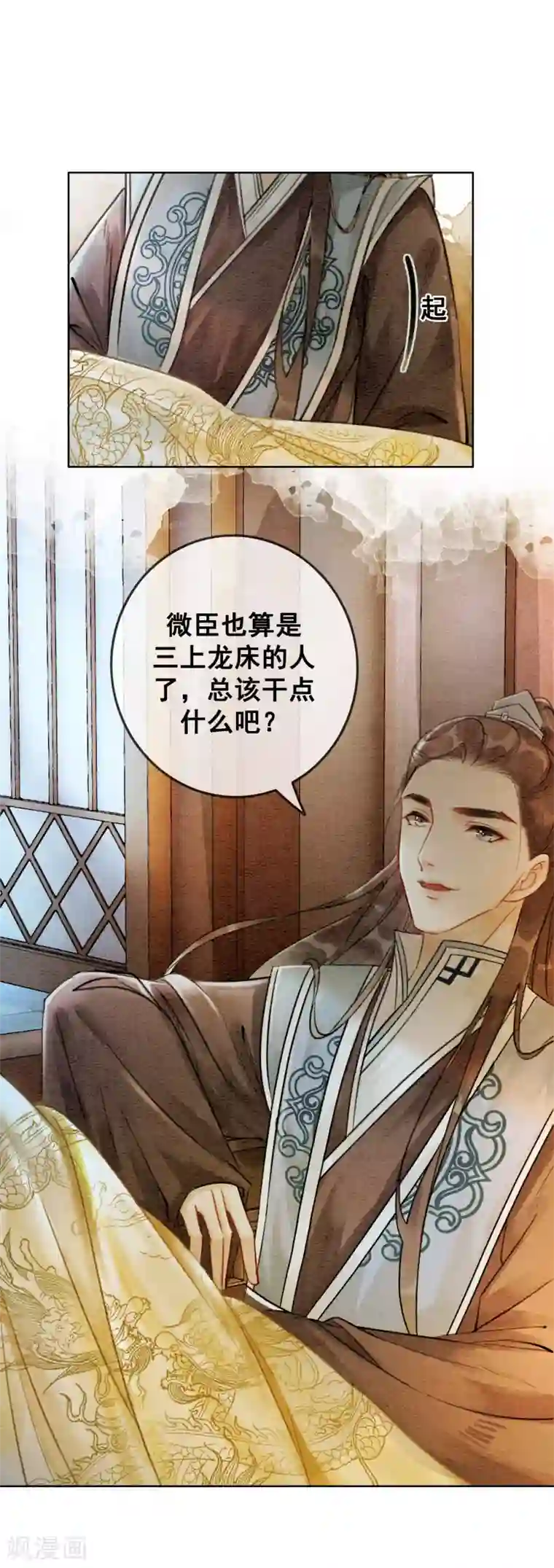 柳岩拍过的三㚫视频第63话 醉卧龙塌