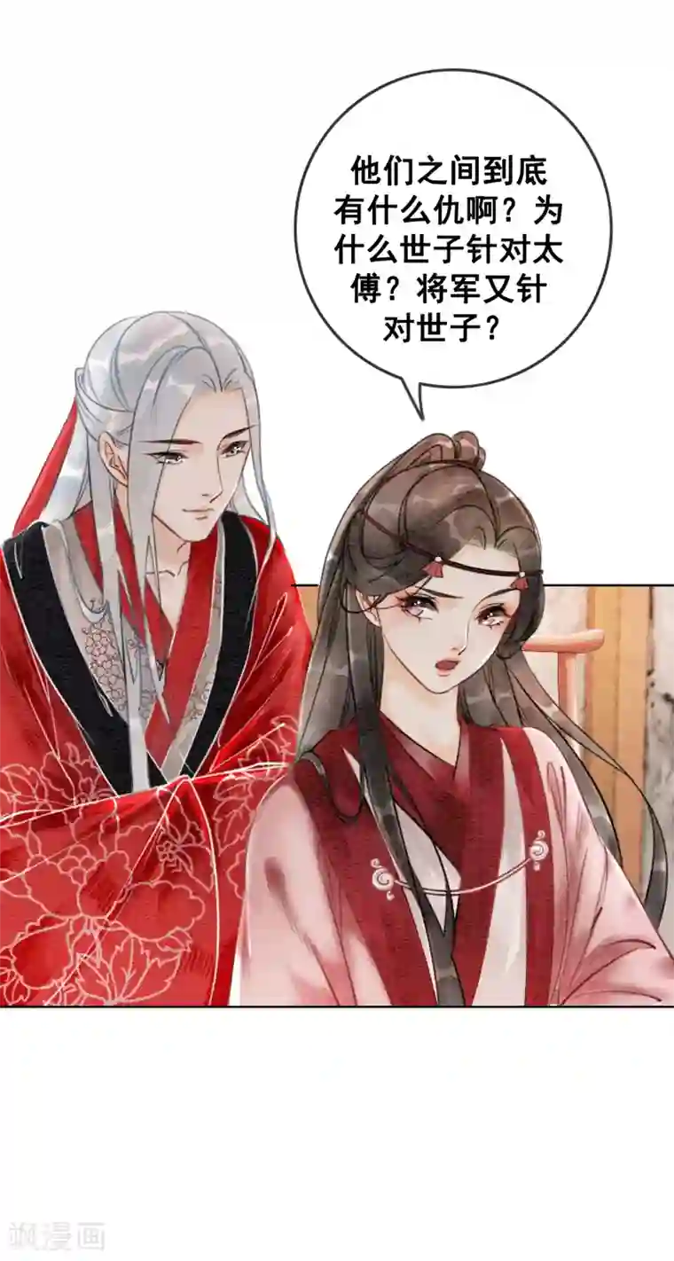 柳岩拍过的三㚫视频第63话 醉卧龙塌