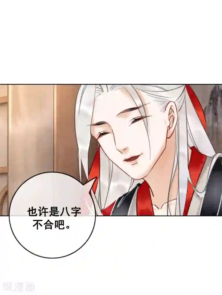 柳岩拍过的三㚫视频第63话 醉卧龙塌