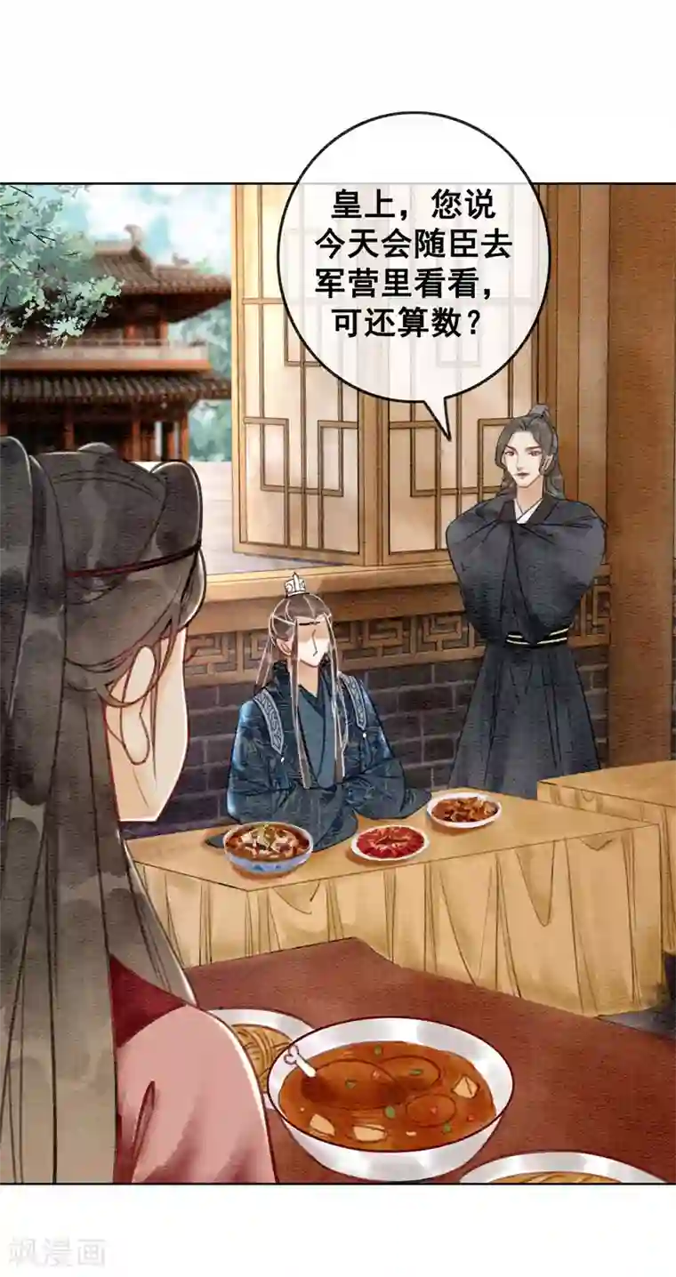 柳岩拍过的三㚫视频第63话 醉卧龙塌