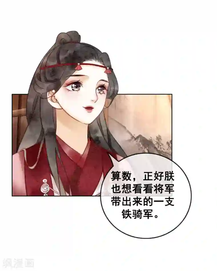 柳岩拍过的三㚫视频第63话 醉卧龙塌