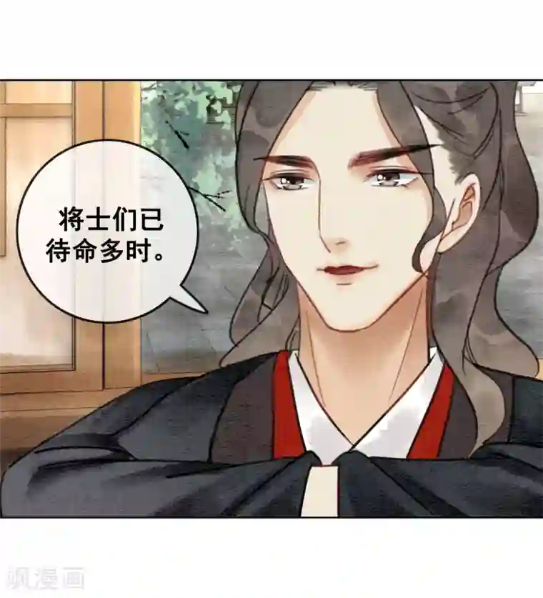 柳岩拍过的三㚫视频第63话 醉卧龙塌