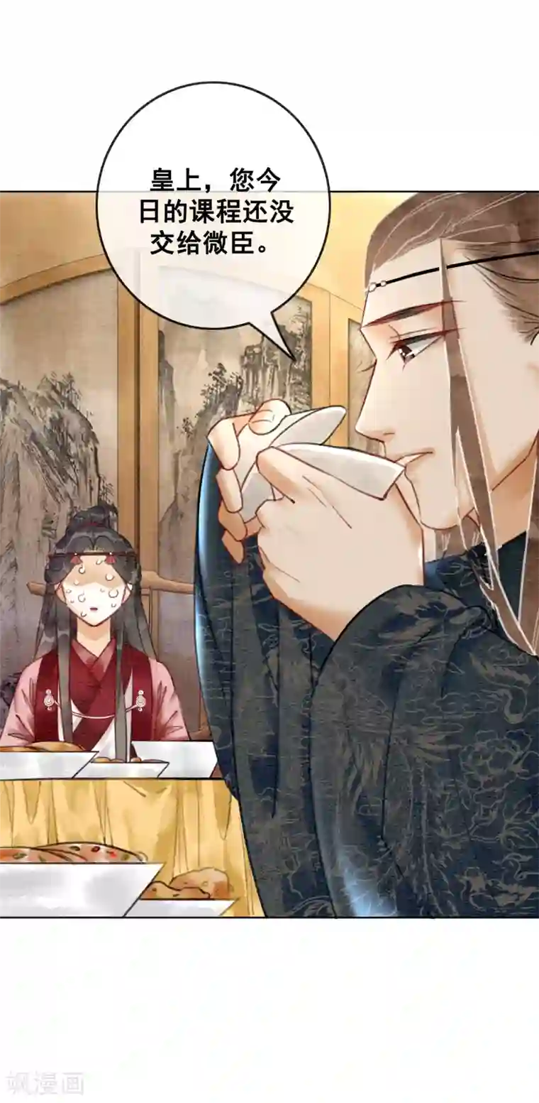 柳岩拍过的三㚫视频第63话 醉卧龙塌