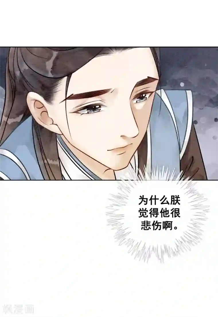 我是女帝我好南第64话 乱了朕的后宫