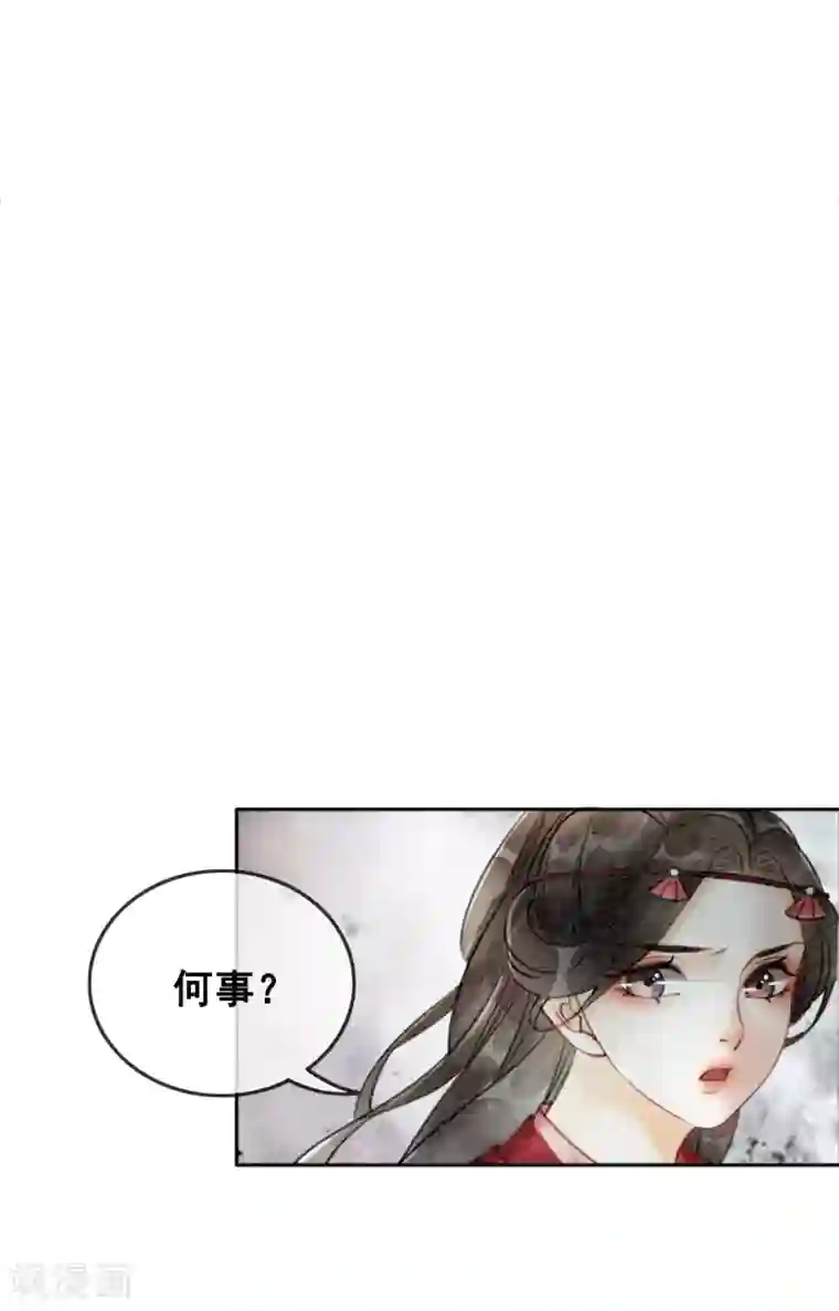 我是女帝我好南第64话 乱了朕的后宫