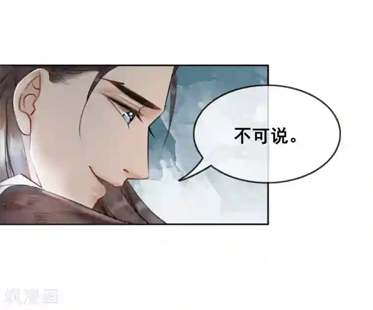我是女帝我好南第64话 乱了朕的后宫