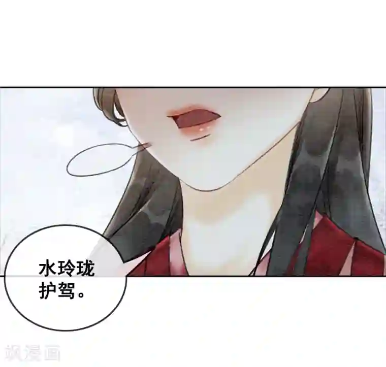 我是女帝我好南第64话 乱了朕的后宫