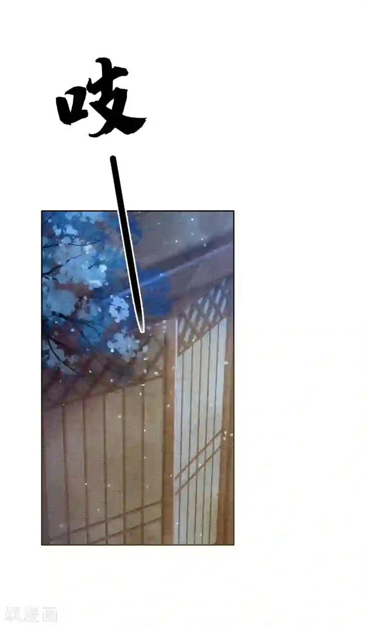 我是女帝我好南第64话 乱了朕的后宫