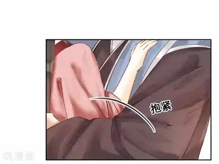 我是女帝我好南第64话 乱了朕的后宫
