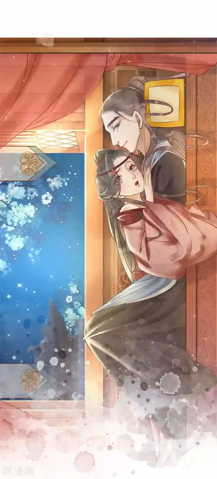 我是女帝我好南第64话 乱了朕的后宫