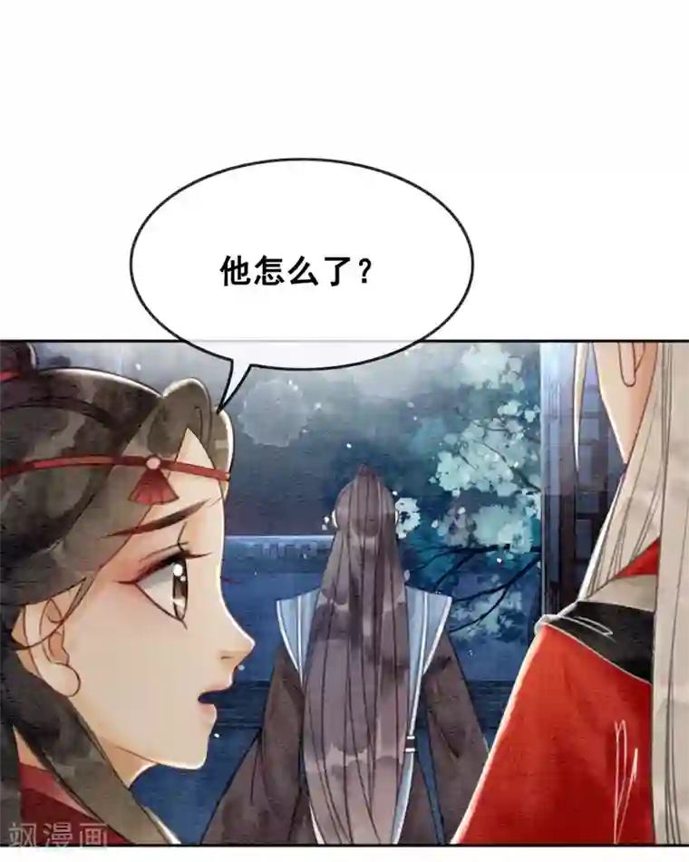 我是女帝我好南第65话 我要的你给不了