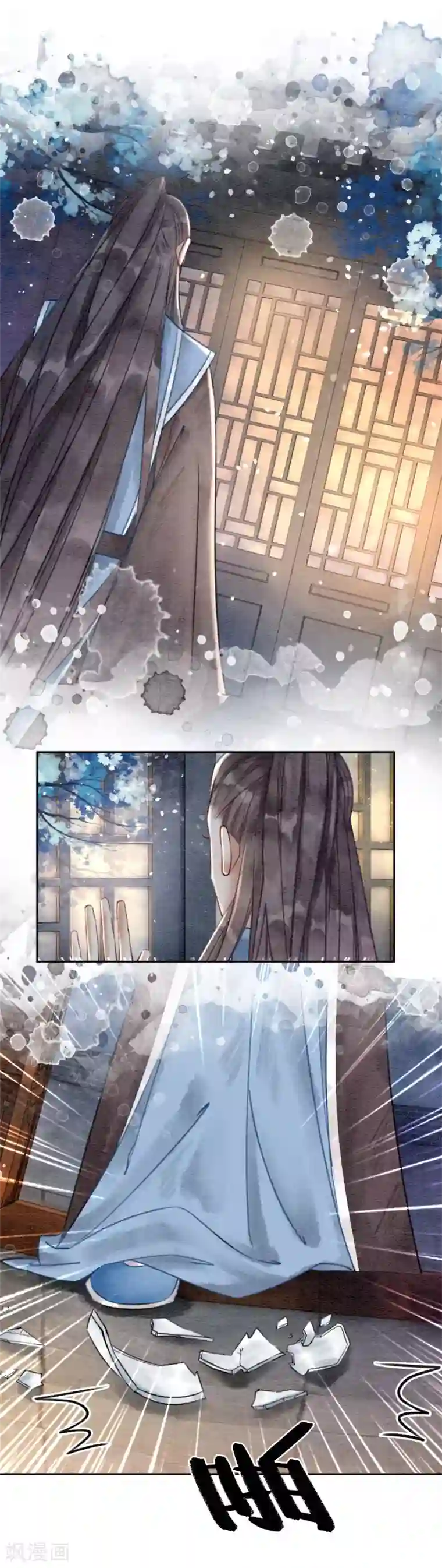 我是女帝我好南第65话 我要的你给不了