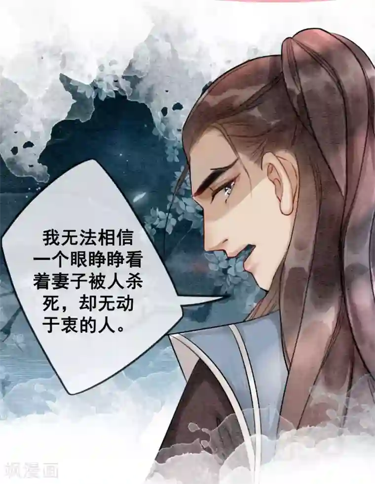 我是女帝我好南第65话 我要的你给不了