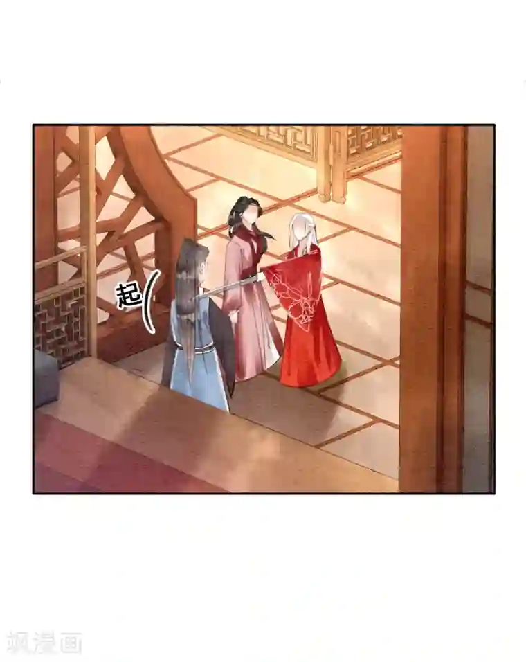 我是女帝我好南第65话 我要的你给不了