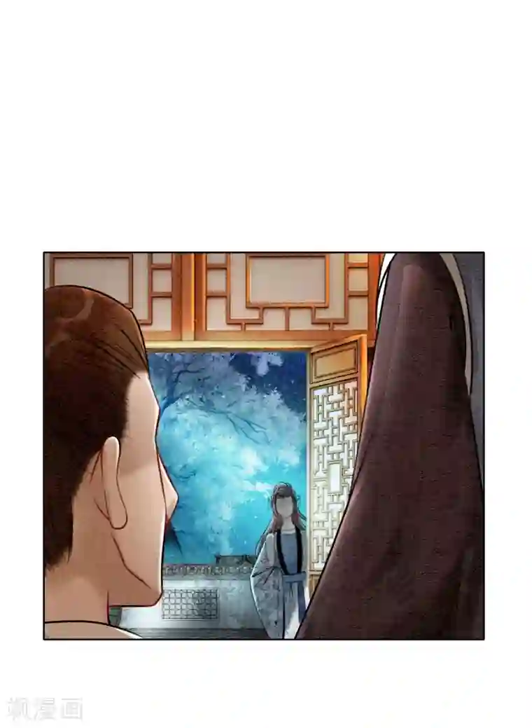 我是女帝我好南第66话 怕相思，已相思