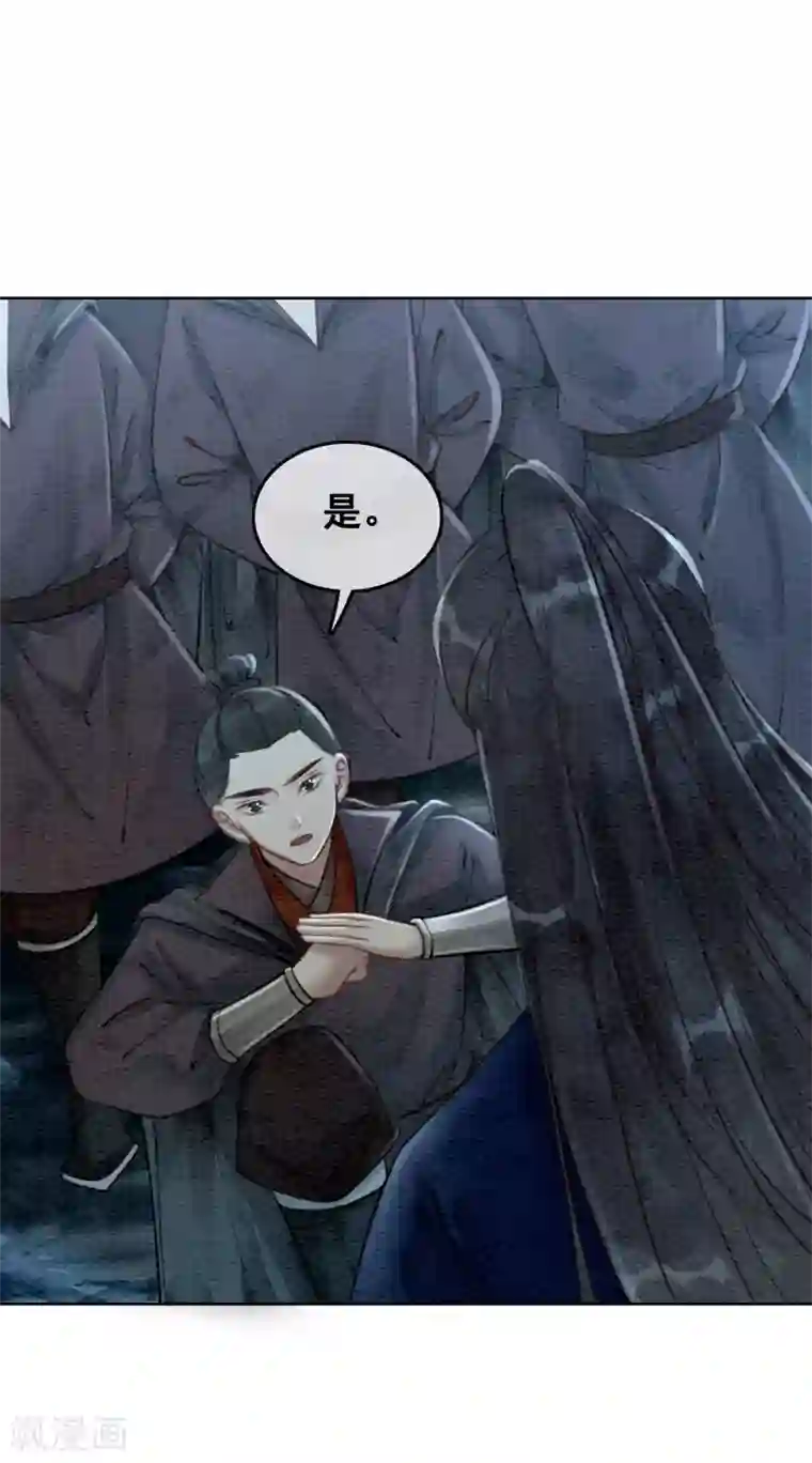 我是女帝我好南第67话 不务正业的男人们