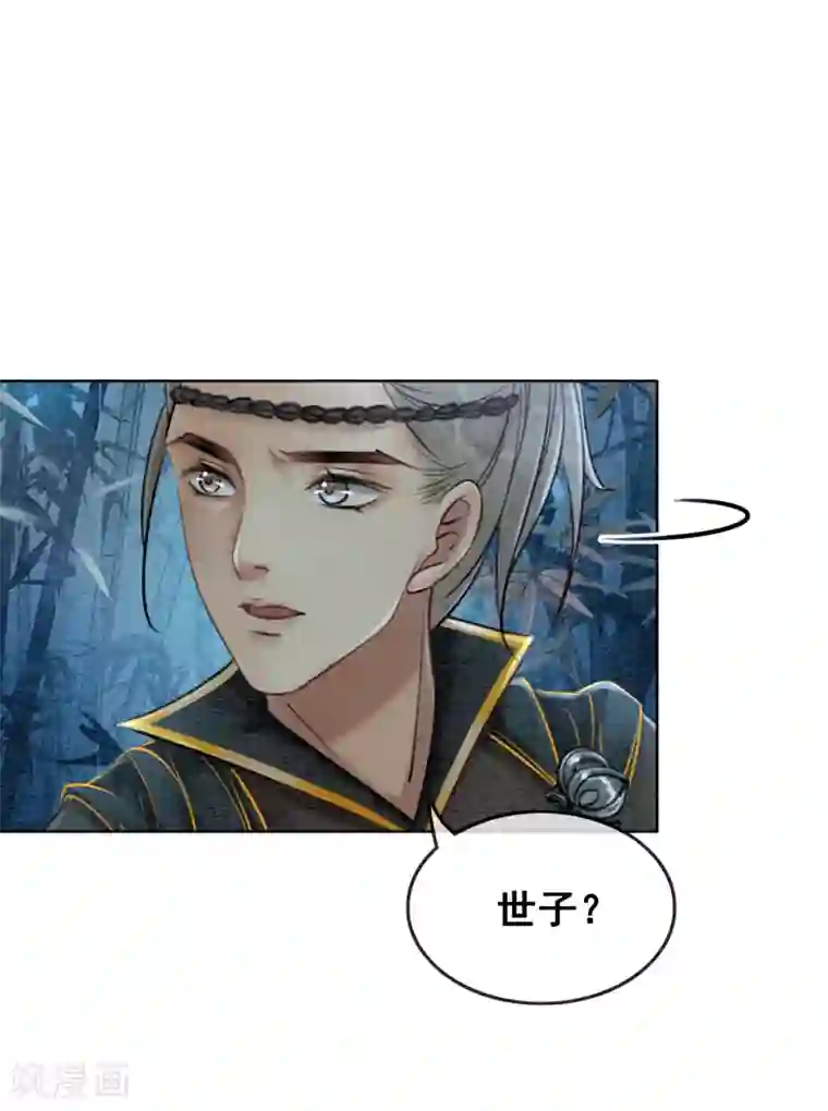 我是女帝我好南第67话 不务正业的男人们