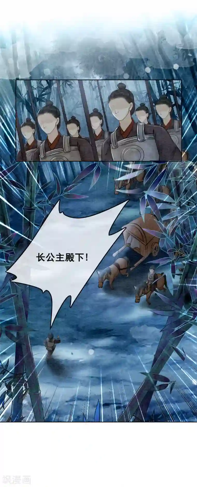 我是女帝我好南第67话 不务正业的男人们