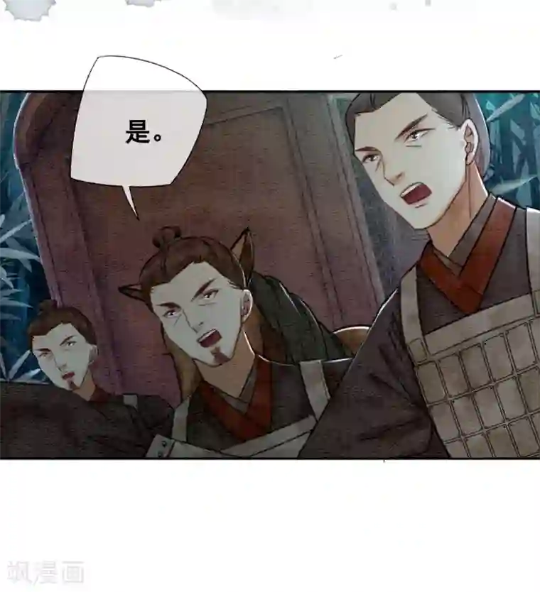 我是女帝我好南第67话 不务正业的男人们