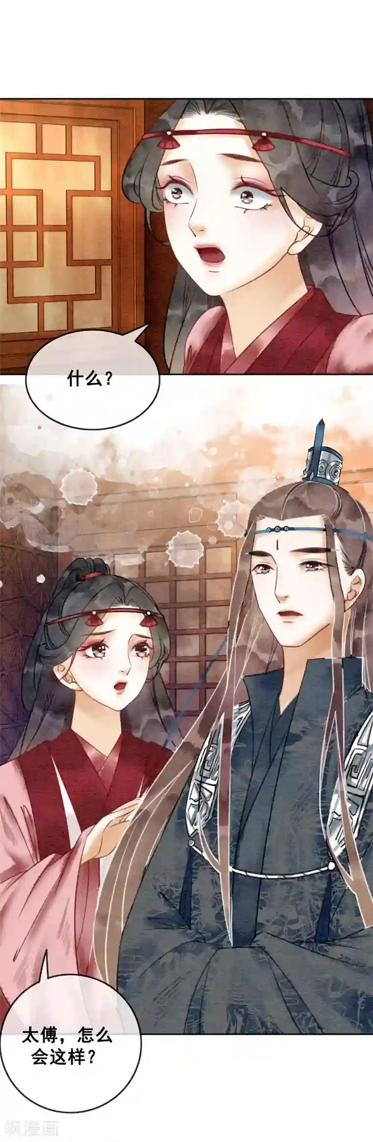 我是女帝我好南第67话 不务正业的男人们