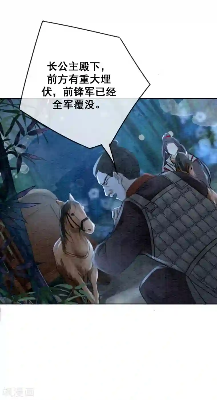 我是女帝我好南第67话 不务正业的男人们
