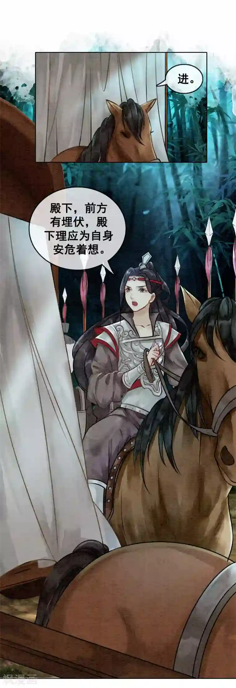 我是女帝我好南第67话 不务正业的男人们