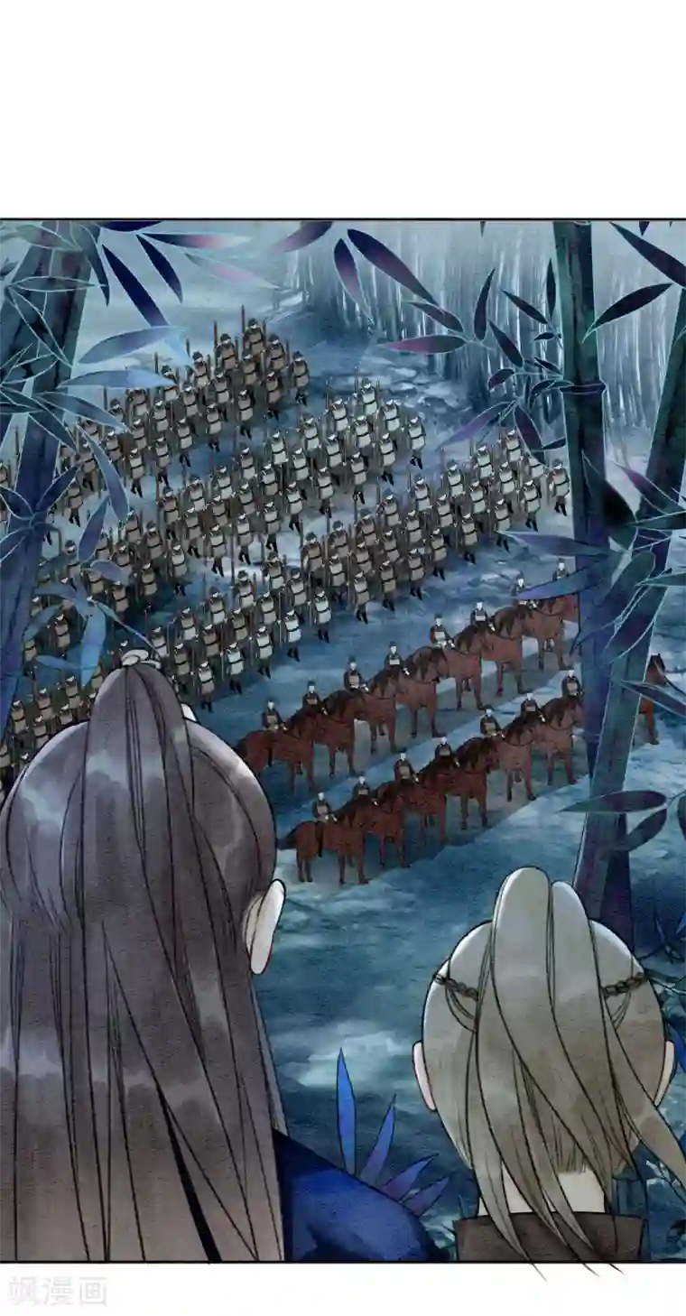 我是女帝我好南第67话 不务正业的男人们