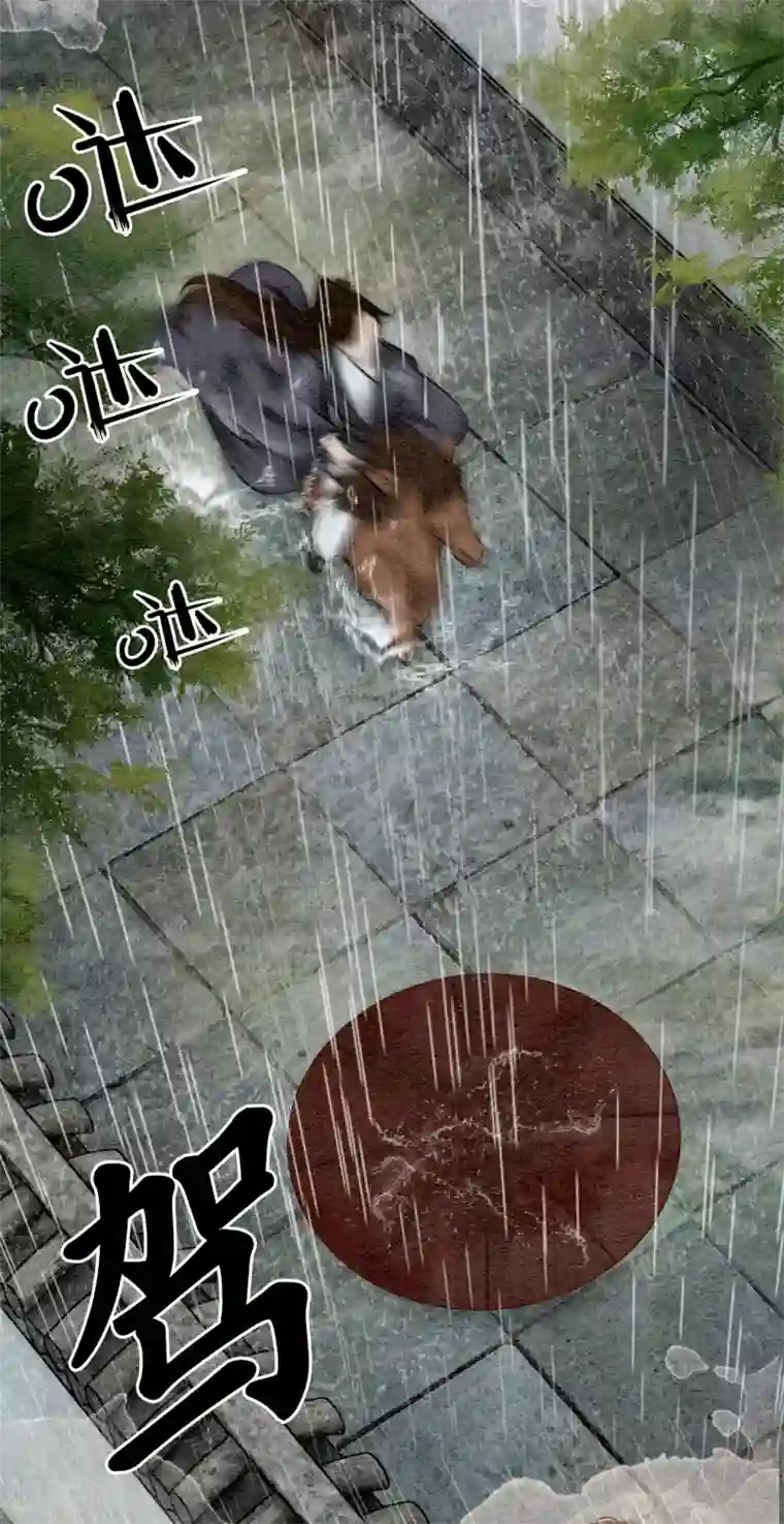 我是女帝我好南第68话 从此萧郎是路人