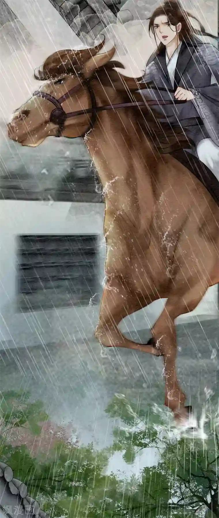 我是女帝我好南第68话 从此萧郎是路人