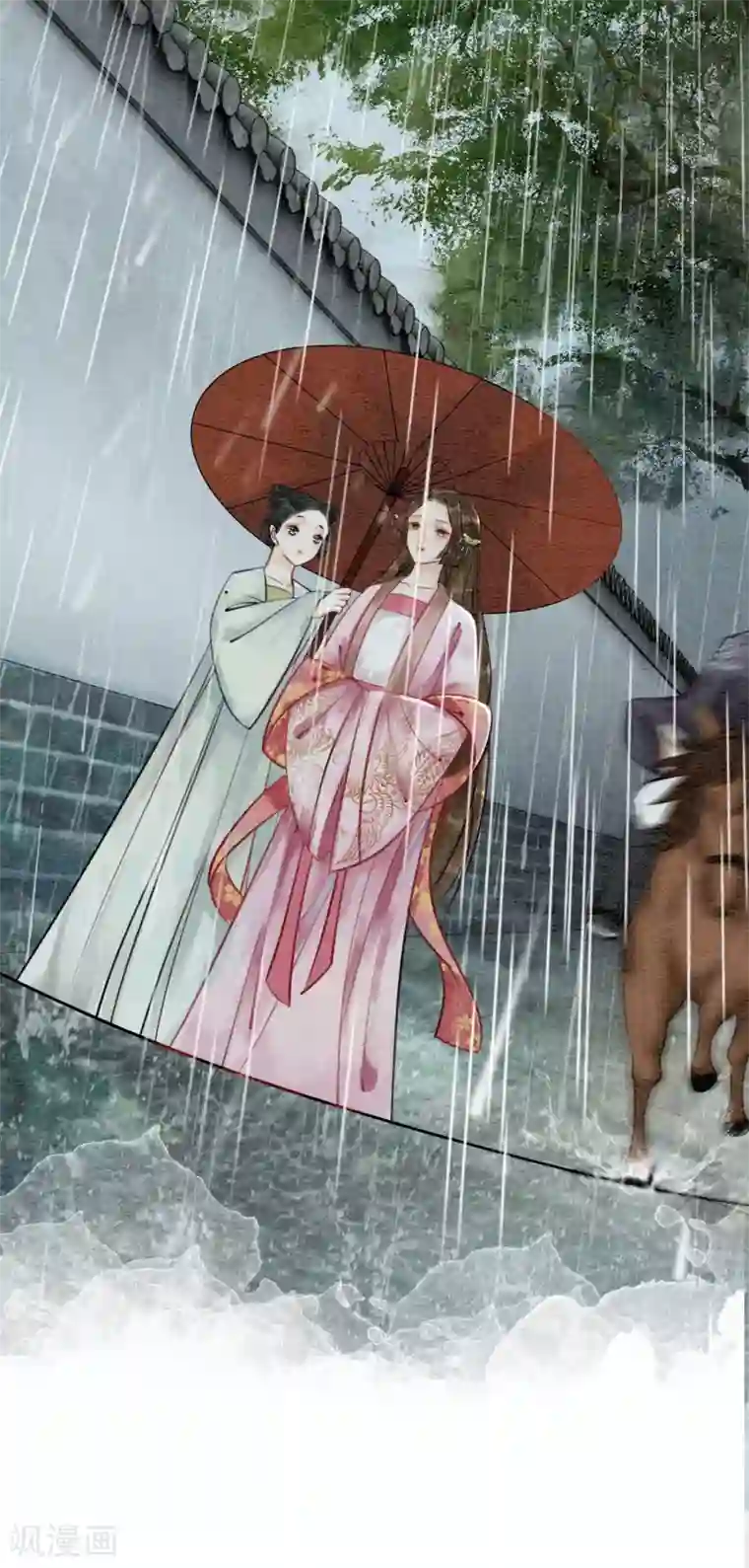 我是女帝我好南第68话 从此萧郎是路人