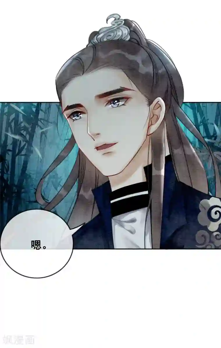 我是女帝我好南第68话 从此萧郎是路人