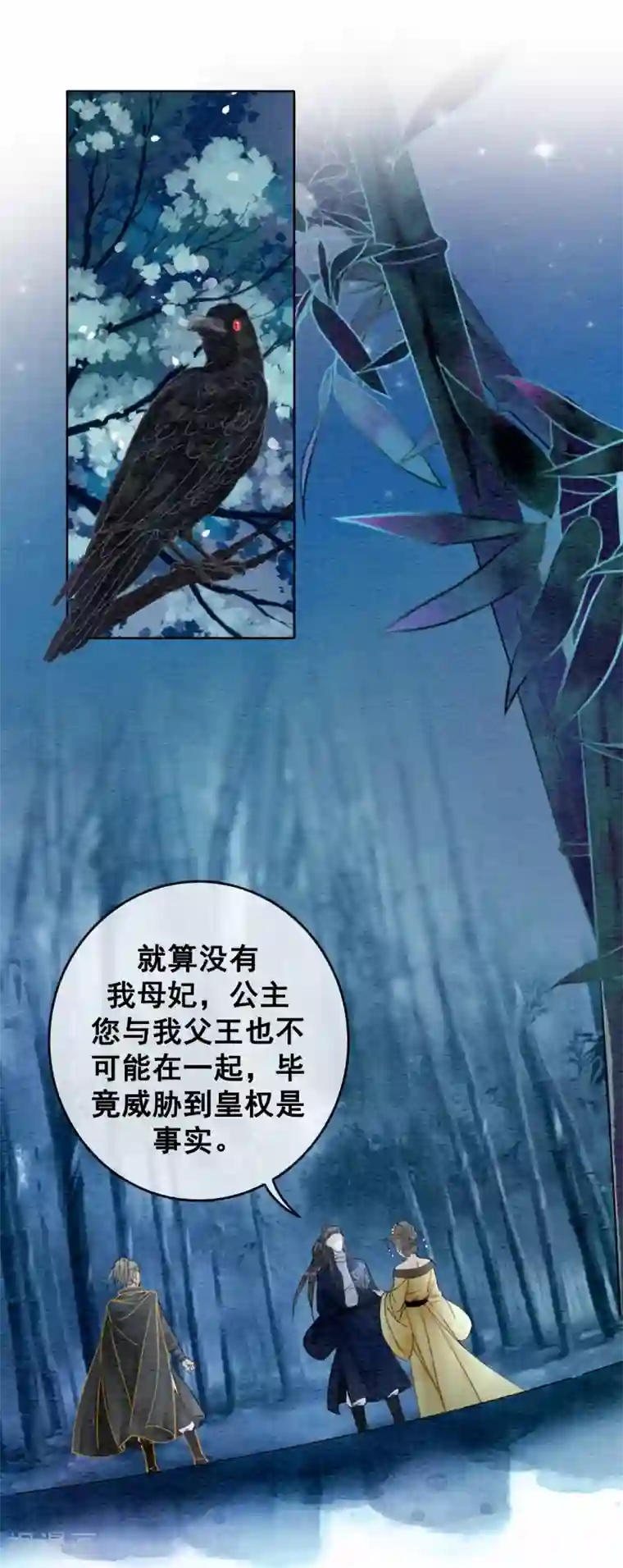 湿紧张开腿娇第69话 虎毒防犬子