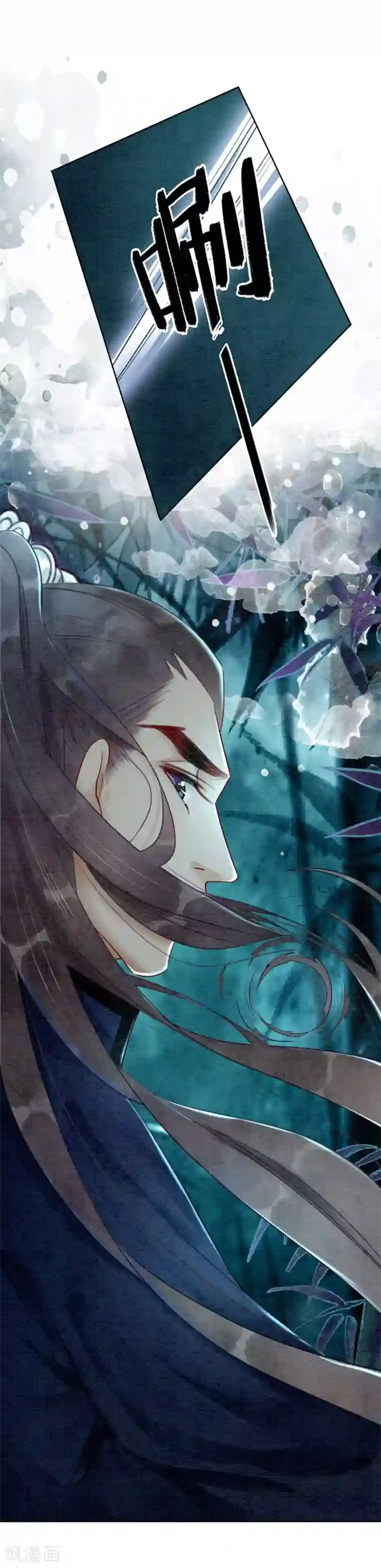 湿紧张开腿娇第69话 虎毒防犬子