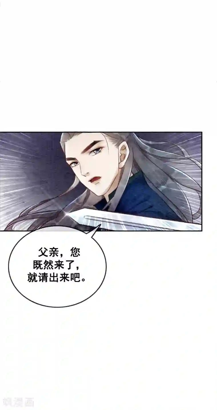 湿紧张开腿娇第69话 虎毒防犬子