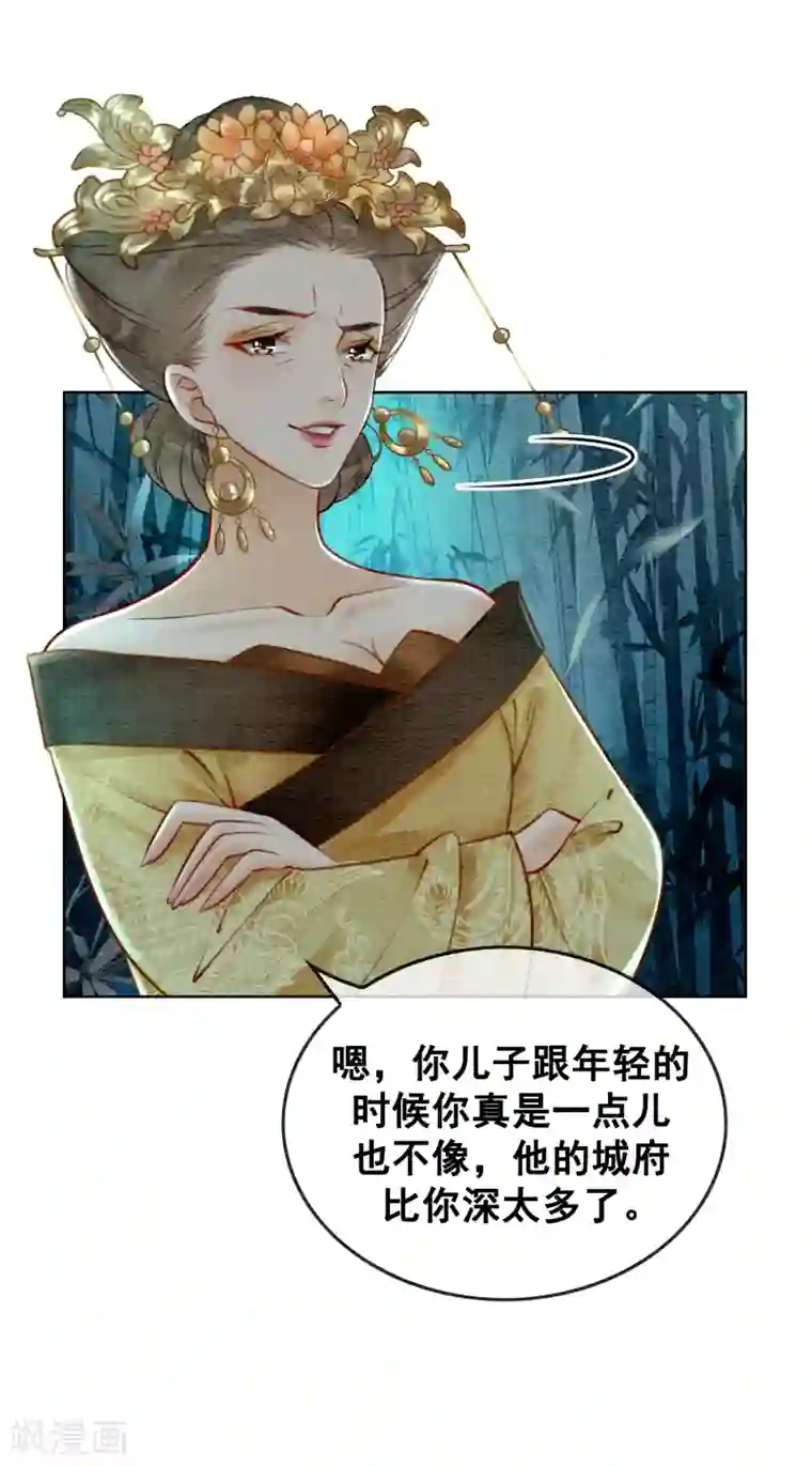 湿紧张开腿娇第69话 虎毒防犬子