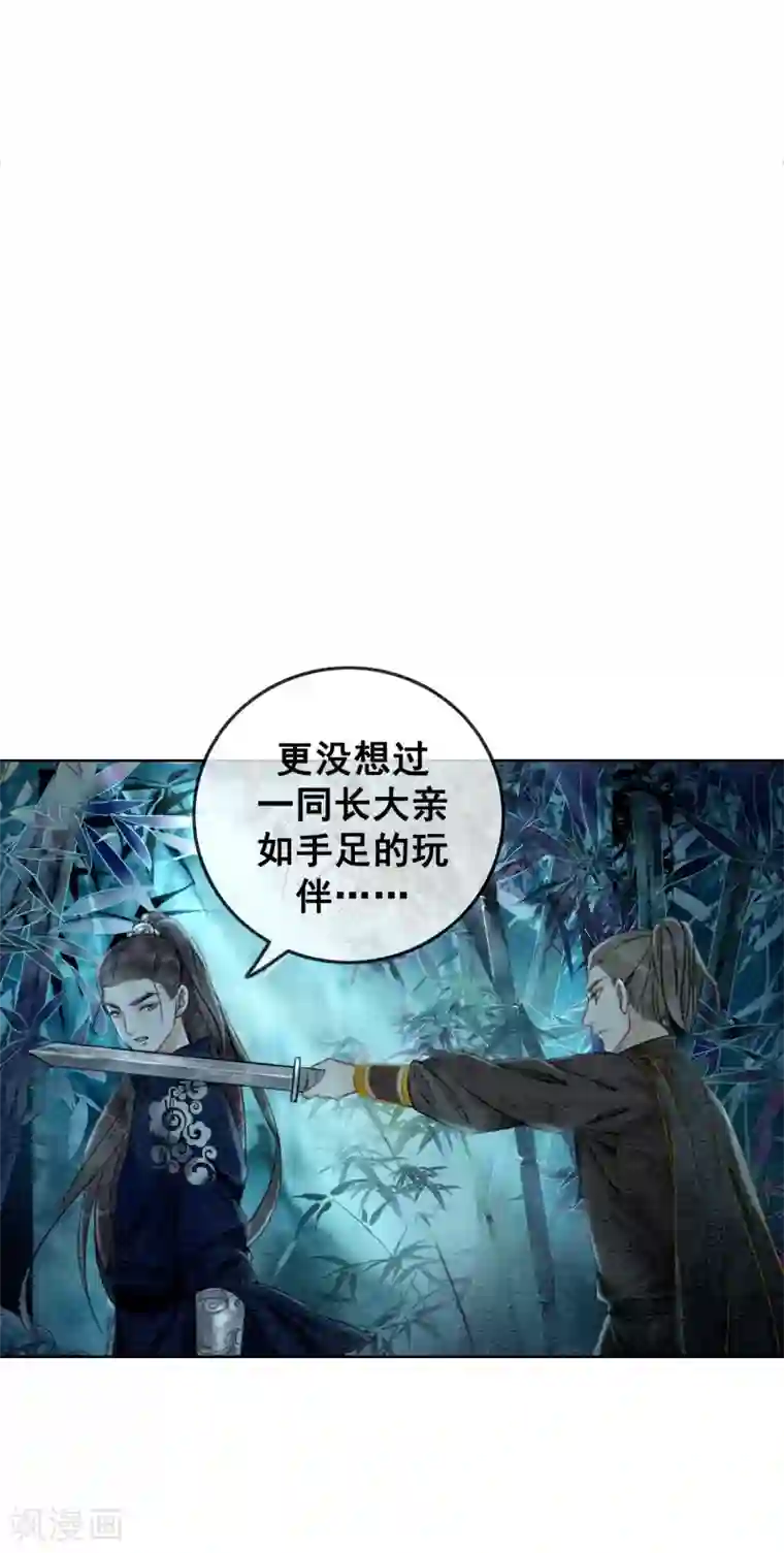 湿紧张开腿娇第69话 虎毒防犬子