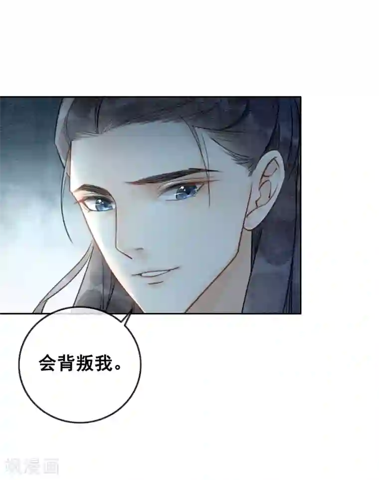 湿紧张开腿娇第69话 虎毒防犬子