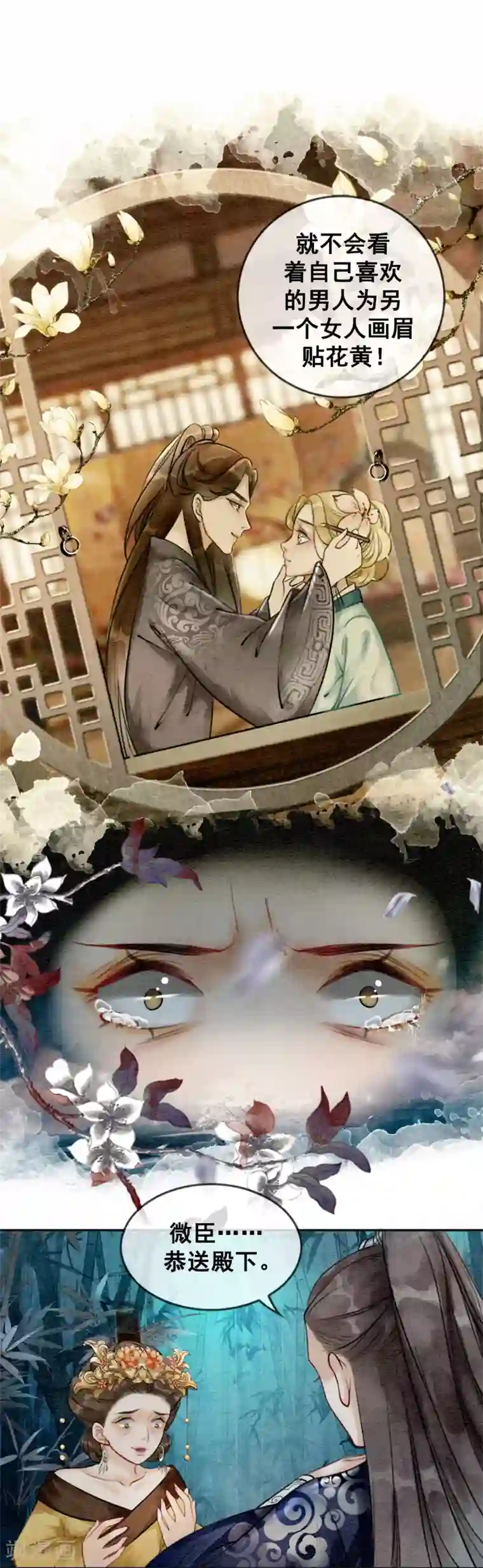 湿紧张开腿娇第69话 虎毒防犬子