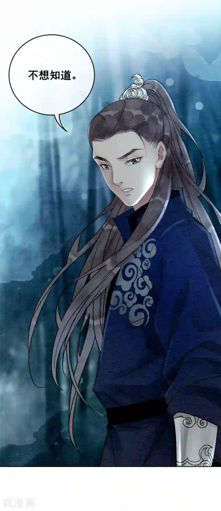 湿紧张开腿娇第69话 虎毒防犬子