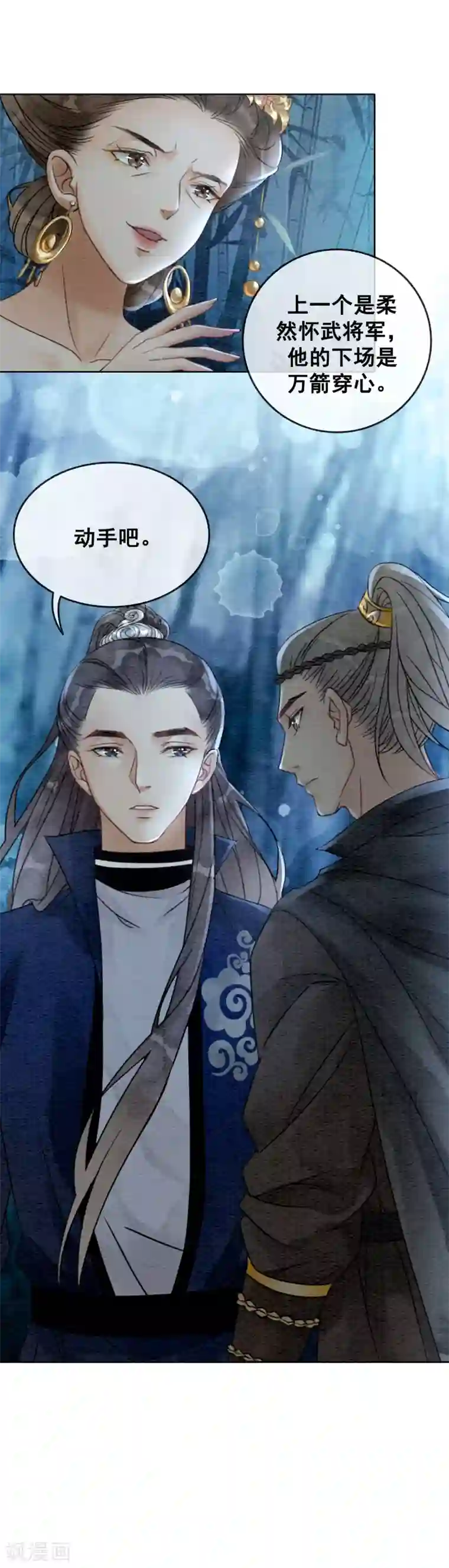 湿紧张开腿娇第69话 虎毒防犬子