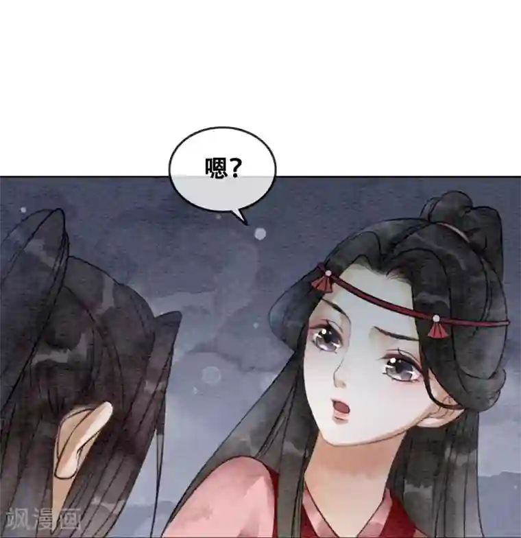 我是女帝我好南第70话 初心不改