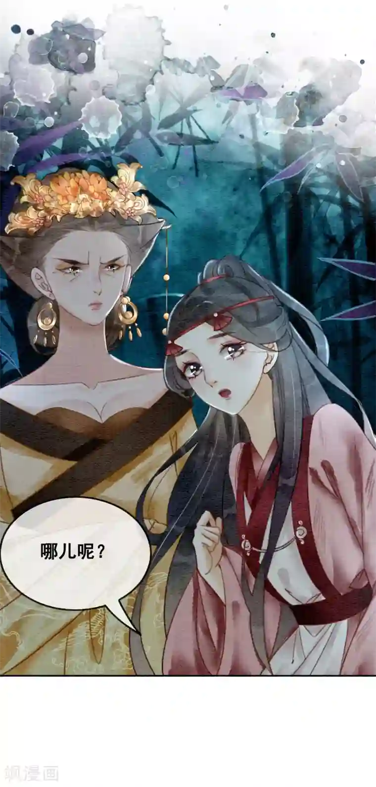 我是女帝我好南第70话 初心不改