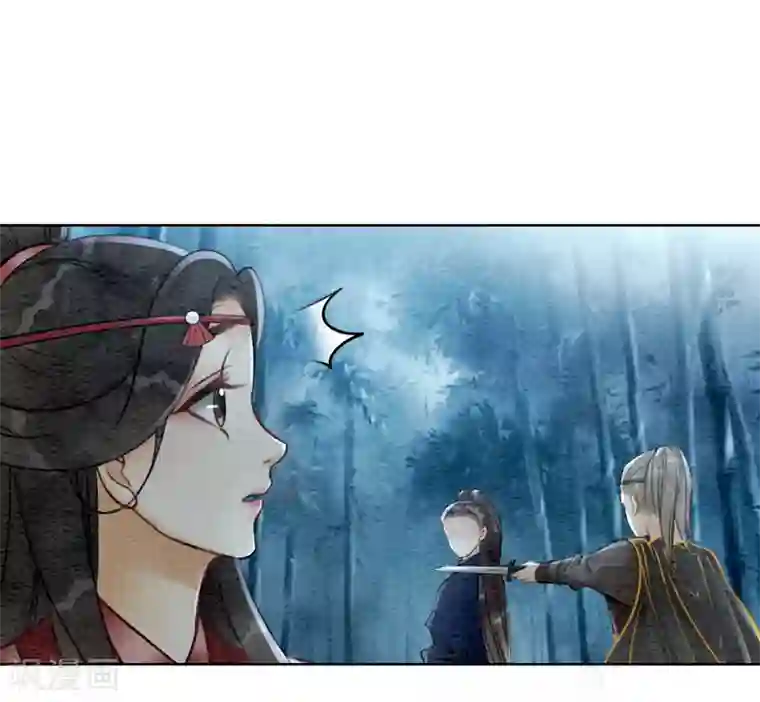 我是女帝我好南第70话 初心不改
