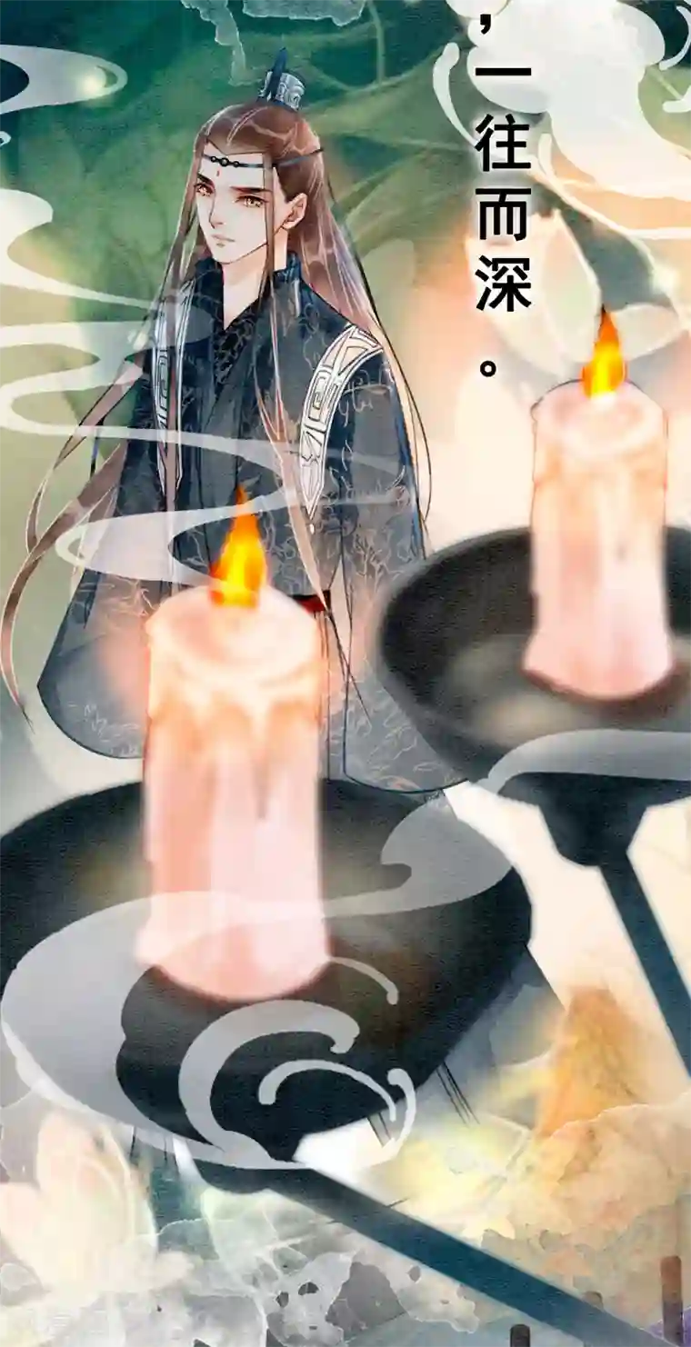 我是女帝我好南第71话 情不知所起